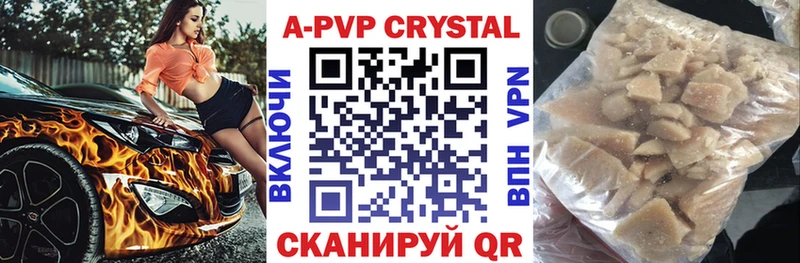 APVP СК Сергач