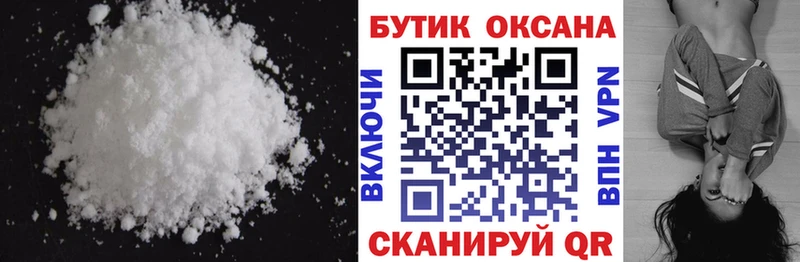 Бутират оксана  Сергач 