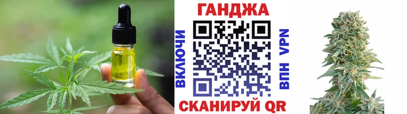 Печенье с ТГК марихуана  Сергач 
