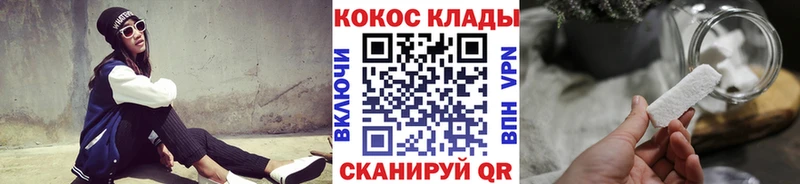 COCAIN Columbia  где продают наркотики  Сергач 