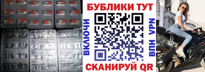 Ecstasy mix  Сергач 