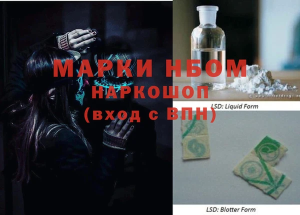 бутират Алексин