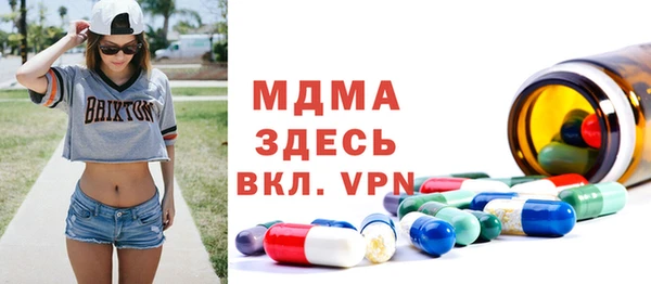 бутират Алексин