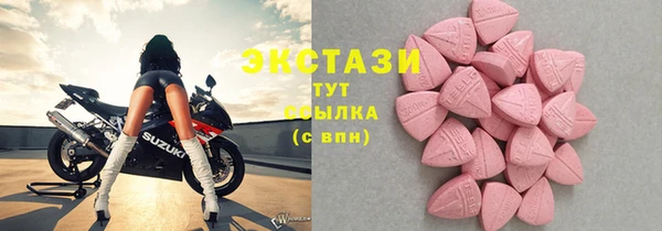 бутират Алексин