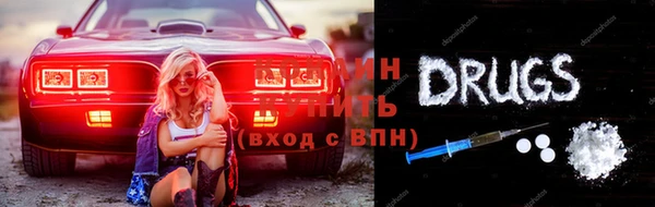 скорость mdpv Абинск
