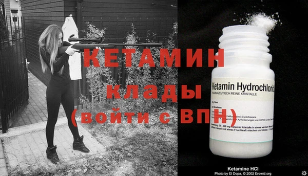бутират Алексин