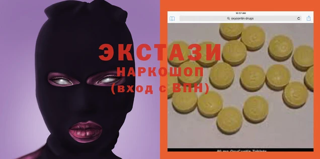 таблы Алзамай
