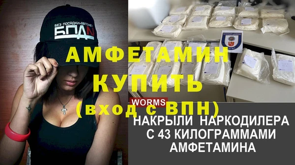 скорость mdpv Абинск