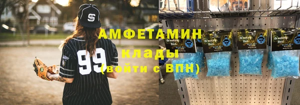 бутират Алексин