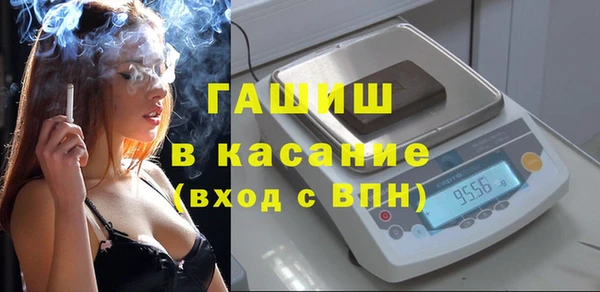 бутират Алексин