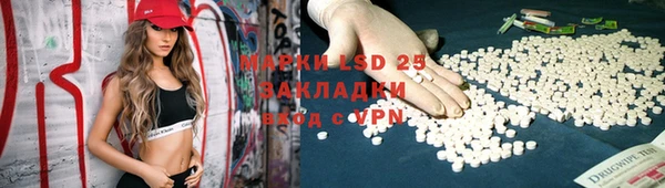 стафф Покров