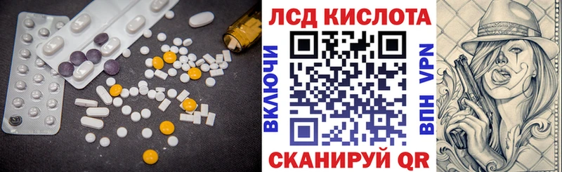 ЛСД экстази ecstasy  площадка формула  Сергач 