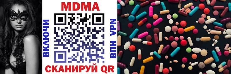 как найти наркотики  Сергач  MDMA VHQ 