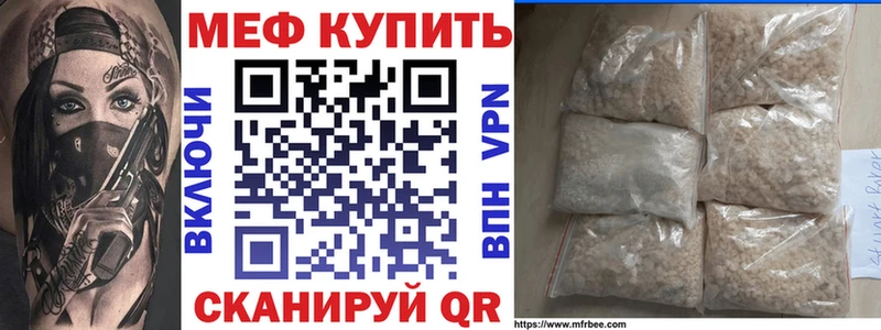 МЯУ-МЯУ 4 MMC  Сергач 
