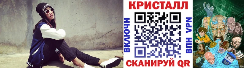 МЕТАМФЕТАМИН Methamphetamine  наркота  Сергач 